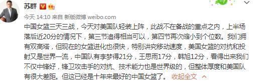 巴洛特利称：“罗马没有交回球权是一个错误，尽管我没有看到比赛中发生的情况。